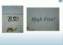 조직행동론  - 팀 개발과 관리 61페이지