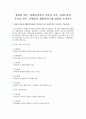 장애의 범주, 장애인복지의 이념과 가치, 사회보장의 목적과 범주, 장애인과 재활서비스에 대하여 논하시오 1페이지