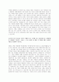  [2016년최신자료] 기업별 직종별 합격자기소개서 샘플모음 35개의 직종별 총 300여편의 자기소개서 수록   [자소서 잘 쓰는 방법][자소서 잘 쓰는 비법][합격한 자소서 모음][우수 자소서 샘플 모음][ 자기소개서  22페이지