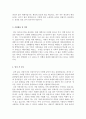  [2016년최신자료] 기업별 직종별 합격자기소개서 샘플모음 35개의 직종별 총 300여편의 자기소개서 수록   [자소서 잘 쓰는 방법][자소서 잘 쓰는 비법][합격한 자소서 모음][우수 자소서 샘플 모음][ 자기소개서  66페이지