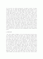  [2016년최신자료] 기업별 직종별 합격자기소개서 샘플모음 35개의 직종별 총 300여편의 자기소개서 수록   [자소서 잘 쓰는 방법][자소서 잘 쓰는 비법][합격한 자소서 모음][우수 자소서 샘플 모음][ 자기소개서  70페이지