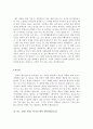  [2016년최신자료] 기업별 직종별 합격자기소개서 샘플모음 35개의 직종별 총 300여편의 자기소개서 수록   [자소서 잘 쓰는 방법][자소서 잘 쓰는 비법][합격한 자소서 모음][우수 자소서 샘플 모음][ 자기소개서  89페이지