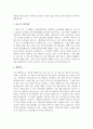  기업별 직종별 합격자기소개서 샘플모음 12개의 직종별 총 100여편의 자기소개서 수록   [자소서 잘 쓰는 방법][자소서 잘 쓰는 비법][합격한 자소서 모음][우수 자소서 샘플 모음][ 자기소개서 작성법 노하우] [보 23페이지