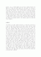  기업별 직종별 합격자기소개서 샘플모음 12개의 직종별 총 100여편의 자기소개서 수록   [자소서 잘 쓰는 방법][자소서 잘 쓰는 비법][합격한 자소서 모음][우수 자소서 샘플 모음][ 자기소개서 작성법 노하우] [보 41페이지