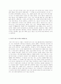  기업별 직종별 합격자기소개서 샘플모음 12개의 직종별 총 100여편의 자기소개서 수록   [자소서 잘 쓰는 방법][자소서 잘 쓰는 비법][합격한 자소서 모음][우수 자소서 샘플 모음][ 자기소개서 작성법 노하우] [보 49페이지