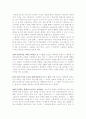 [2016년올해최신]항목별 합격 자소서 샘플모음[가치관, 생활신조, 성격, 지원동기 및 포부, 성장환경, 취미, 특기 등]  [자소서 잘 쓰는 방법][자소서 잘 쓰는 비법][합격한 자소서모음][우수 자소서샘플모음][자기 7페이지