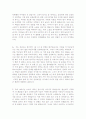 [2016년올해최신]항목별 합격 자소서 샘플모음[가치관, 생활신조, 성격, 지원동기 및 포부, 성장환경, 취미, 특기 등]  [자소서 잘 쓰는 방법][자소서 잘 쓰는 비법][합격한 자소서모음][우수 자소서샘플모음][자기 10페이지