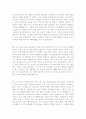 [2016년올해최신]항목별 합격 자소서 샘플모음[가치관, 생활신조, 성격, 지원동기 및 포부, 성장환경, 취미, 특기 등]  [자소서 잘 쓰는 방법][자소서 잘 쓰는 비법][합격한 자소서모음][우수 자소서샘플모음][자기 14페이지