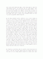 [2016년올해최신]항목별 합격 자소서 샘플모음[가치관, 생활신조, 성격, 지원동기 및 포부, 성장환경, 취미, 특기 등]  [자소서 잘 쓰는 방법][자소서 잘 쓰는 비법][합격한 자소서모음][우수 자소서샘플모음][자기 15페이지