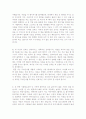 [2016년올해최신]항목별 합격 자소서 샘플모음[가치관, 생활신조, 성격, 지원동기 및 포부, 성장환경, 취미, 특기 등]  [자소서 잘 쓰는 방법][자소서 잘 쓰는 비법][합격한 자소서모음][우수 자소서샘플모음][자기 27페이지