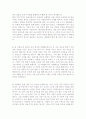 [2016년올해최신]항목별 합격 자소서 샘플모음[가치관, 생활신조, 성격, 지원동기 및 포부, 성장환경, 취미, 특기 등]  [자소서 잘 쓰는 방법][자소서 잘 쓰는 비법][합격한 자소서모음][우수 자소서샘플모음][자기 28페이지