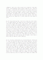 [2016년올해최신]항목별 합격 자소서 샘플모음[가치관, 생활신조, 성격, 지원동기 및 포부, 성장환경, 취미, 특기 등]  [자소서 잘 쓰는 방법][자소서 잘 쓰는 비법][합격한 자소서모음][우수 자소서샘플모음][자기 31페이지