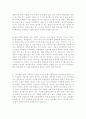 [2016년올해최신]항목별 합격 자소서 샘플모음[가치관, 생활신조, 성격, 지원동기 및 포부, 성장환경, 취미, 특기 등]  [자소서 잘 쓰는 방법][자소서 잘 쓰는 비법][합격한 자소서모음][우수 자소서샘플모음][자기 36페이지