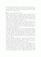   기업별 직종별 합격자기소개서 샘플모음 11개의 직종별 총 100여편의 자기소개서 수록   [자소서 잘 쓰는 방법][자소서 잘 쓰는 비법][합격한 자소서 모음][우수 자소서 샘플 모음][ 자기소개서 작성법 노하우] [ 6페이지