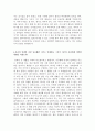   기업별 직종별 합격자기소개서 샘플모음 11개의 직종별 총 100여편의 자기소개서 수록   [자소서 잘 쓰는 방법][자소서 잘 쓰는 비법][합격한 자소서 모음][우수 자소서 샘플 모음][ 자기소개서 작성법 노하우] [ 17페이지