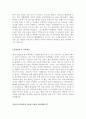   기업별 직종별 합격자기소개서 샘플모음 11개의 직종별 총 100여편의 자기소개서 수록   [자소서 잘 쓰는 방법][자소서 잘 쓰는 비법][합격한 자소서 모음][우수 자소서 샘플 모음][ 자기소개서 작성법 노하우] [ 21페이지