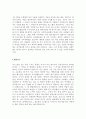   기업별 직종별 합격자기소개서 샘플모음 11개의 직종별 총 100여편의 자기소개서 수록   [자소서 잘 쓰는 방법][자소서 잘 쓰는 비법][합격한 자소서 모음][우수 자소서 샘플 모음][ 자기소개서 작성법 노하우] [ 22페이지
