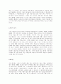   기업별 직종별 합격자기소개서 샘플모음 11개의 직종별 총 100여편의 자기소개서 수록   [자소서 잘 쓰는 방법][자소서 잘 쓰는 비법][합격한 자소서 모음][우수 자소서 샘플 모음][ 자기소개서 작성법 노하우] [ 26페이지