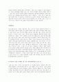   기업별 직종별 합격자기소개서 샘플모음 11개의 직종별 총 100여편의 자기소개서 수록   [자소서 잘 쓰는 방법][자소서 잘 쓰는 비법][합격한 자소서 모음][우수 자소서 샘플 모음][ 자기소개서 작성법 노하우] [ 43페이지