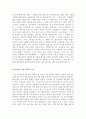   기업별 직종별 합격자기소개서 샘플모음 11개의 직종별 총 100여편의 자기소개서 수록   [자소서 잘 쓰는 방법][자소서 잘 쓰는 비법][합격한 자소서 모음][우수 자소서 샘플 모음][ 자기소개서 작성법 노하우] [ 48페이지