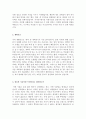   기업별 직종별 합격자기소개서 샘플모음 11개의 직종별 총 100여편의 자기소개서 수록   [자소서 잘 쓰는 방법][자소서 잘 쓰는 비법][합격한 자소서 모음][우수 자소서 샘플 모음][ 자기소개서 작성법 노하우] [ 50페이지