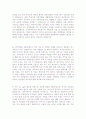 [2016년최신]항목별 합격 자소서 샘플모음[가치관, 생활신조, 성격, 지원동기 및 포부, 성장환경, 취미, 특기 등]  [자소서 잘 쓰는 방법][자소서 잘 쓰는 비법][합격한 자소서 모음][우수 자소서 샘플 모음][ 자기 10페이지