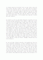 [2016년최신]항목별 합격 자소서 샘플모음[가치관, 생활신조, 성격, 지원동기 및 포부, 성장환경, 취미, 특기 등]  [자소서 잘 쓰는 방법][자소서 잘 쓰는 비법][합격한 자소서 모음][우수 자소서 샘플 모음][ 자기 12페이지