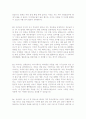 [2016년최신]항목별 합격 자소서 샘플모음[가치관, 생활신조, 성격, 지원동기 및 포부, 성장환경, 취미, 특기 등]  [자소서 잘 쓰는 방법][자소서 잘 쓰는 비법][합격한 자소서 모음][우수 자소서 샘플 모음][ 자기 13페이지
