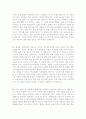 [2016년최신]항목별 합격 자소서 샘플모음[가치관, 생활신조, 성격, 지원동기 및 포부, 성장환경, 취미, 특기 등]  [자소서 잘 쓰는 방법][자소서 잘 쓰는 비법][합격한 자소서 모음][우수 자소서 샘플 모음][ 자기 14페이지