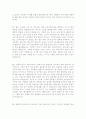 [2016년최신]항목별 합격 자소서 샘플모음[가치관, 생활신조, 성격, 지원동기 및 포부, 성장환경, 취미, 특기 등]  [자소서 잘 쓰는 방법][자소서 잘 쓰는 비법][합격한 자소서 모음][우수 자소서 샘플 모음][ 자기 15페이지