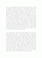 [2016년최신]항목별 합격 자소서 샘플모음[가치관, 생활신조, 성격, 지원동기 및 포부, 성장환경, 취미, 특기 등]  [자소서 잘 쓰는 방법][자소서 잘 쓰는 비법][합격한 자소서 모음][우수 자소서 샘플 모음][ 자기 26페이지