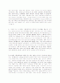 [2016년최신]항목별 합격 자소서 샘플모음[가치관, 생활신조, 성격, 지원동기 및 포부, 성장환경, 취미, 특기 등]  [자소서 잘 쓰는 방법][자소서 잘 쓰는 비법][합격한 자소서 모음][우수 자소서 샘플 모음][ 자기 29페이지