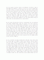 [2016년최신]항목별 합격 자소서 샘플모음[가치관, 생활신조, 성격, 지원동기 및 포부, 성장환경, 취미, 특기 등]  [자소서 잘 쓰는 방법][자소서 잘 쓰는 비법][합격한 자소서 모음][우수 자소서 샘플 모음][ 자기 39페이지