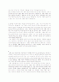 [2016년최신]항목별 합격 자소서 샘플모음[가치관, 생활신조, 성격, 지원동기 및 포부, 성장환경, 취미, 특기 등]  [자소서 잘 쓰는 방법][자소서 잘 쓰는 비법][합격한 자소서 모음][우수 자소서 샘플 모음][ 자기 42페이지