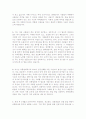 [2016년최신]항목별 합격 자소서 샘플모음[가치관, 생활신조, 성격, 지원동기 및 포부, 성장환경, 취미, 특기 등]  [자소서 잘 쓰는 방법][자소서 잘 쓰는 비법][합격한 자소서 모음][우수 자소서 샘플 모음][ 자기 43페이지