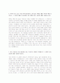 [2016년최신]항목별 합격 자소서 샘플모음[가치관, 생활신조, 성격, 지원동기 및 포부, 성장환경, 취미, 특기 등]  [자소서 잘 쓰는 방법][자소서 잘 쓰는 비법][합격한 자소서 모음][우수 자소서 샘플 모음][ 자기 50페이지