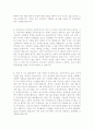 [2016년최신]항목별 합격 자소서 샘플모음 100편[가치관, 생활신조, 성격, 지원동기 및 포부, 성장환경, 취미, 특기 등]  [자소서 잘 쓰는 방법][자소서 잘 쓰는 비법][합격한 자소서 모음][우수 자소서 샘플 모음][ 9페이지
