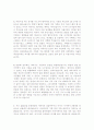 [2016년최신]항목별 합격 자소서 샘플모음 100편[가치관, 생활신조, 성격, 지원동기 및 포부, 성장환경, 취미, 특기 등]  [자소서 잘 쓰는 방법][자소서 잘 쓰는 비법][합격한 자소서 모음][우수 자소서 샘플 모음][ 10페이지