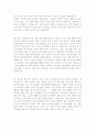 [2016년최신]항목별 합격 자소서 샘플모음 100편[가치관, 생활신조, 성격, 지원동기 및 포부, 성장환경, 취미, 특기 등]  [자소서 잘 쓰는 방법][자소서 잘 쓰는 비법][합격한 자소서 모음][우수 자소서 샘플 모음][ 12페이지