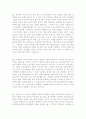 [2016년최신]항목별 합격 자소서 샘플모음 100편[가치관, 생활신조, 성격, 지원동기 및 포부, 성장환경, 취미, 특기 등]  [자소서 잘 쓰는 방법][자소서 잘 쓰는 비법][합격한 자소서 모음][우수 자소서 샘플 모음][ 13페이지