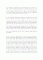 [2016년최신]항목별 합격 자소서 샘플모음 100편[가치관, 생활신조, 성격, 지원동기 및 포부, 성장환경, 취미, 특기 등]  [자소서 잘 쓰는 방법][자소서 잘 쓰는 비법][합격한 자소서 모음][우수 자소서 샘플 모음][ 14페이지