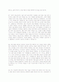 [2016년최신]항목별 합격 자소서 샘플모음 100편[가치관, 생활신조, 성격, 지원동기 및 포부, 성장환경, 취미, 특기 등]  [자소서 잘 쓰는 방법][자소서 잘 쓰는 비법][합격한 자소서 모음][우수 자소서 샘플 모음][ 15페이지