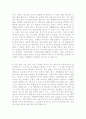 [2016년최신]항목별 합격 자소서 샘플모음 100편[가치관, 생활신조, 성격, 지원동기 및 포부, 성장환경, 취미, 특기 등]  [자소서 잘 쓰는 방법][자소서 잘 쓰는 비법][합격한 자소서 모음][우수 자소서 샘플 모음][ 18페이지
