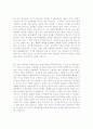 [2016년최신]항목별 합격 자소서 샘플모음 100편[가치관, 생활신조, 성격, 지원동기 및 포부, 성장환경, 취미, 특기 등]  [자소서 잘 쓰는 방법][자소서 잘 쓰는 비법][합격한 자소서 모음][우수 자소서 샘플 모음][ 22페이지
