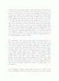 [2016년최신]항목별 합격 자소서 샘플모음 100편[가치관, 생활신조, 성격, 지원동기 및 포부, 성장환경, 취미, 특기 등]  [자소서 잘 쓰는 방법][자소서 잘 쓰는 비법][합격한 자소서 모음][우수 자소서 샘플 모음][ 24페이지