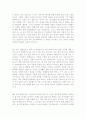 [2016년최신]항목별 합격 자소서 샘플모음 100편[가치관, 생활신조, 성격, 지원동기 및 포부, 성장환경, 취미, 특기 등]  [자소서 잘 쓰는 방법][자소서 잘 쓰는 비법][합격한 자소서 모음][우수 자소서 샘플 모음][ 25페이지