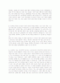 [2016년최신]항목별 합격 자소서 샘플모음 100편[가치관, 생활신조, 성격, 지원동기 및 포부, 성장환경, 취미, 특기 등]  [자소서 잘 쓰는 방법][자소서 잘 쓰는 비법][합격한 자소서 모음][우수 자소서 샘플 모음][ 27페이지