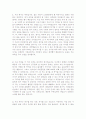 [2016년최신]항목별 합격 자소서 샘플모음 100편[가치관, 생활신조, 성격, 지원동기 및 포부, 성장환경, 취미, 특기 등]  [자소서 잘 쓰는 방법][자소서 잘 쓰는 비법][합격한 자소서 모음][우수 자소서 샘플 모음][ 30페이지