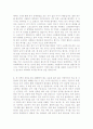 [2016년최신]항목별 합격 자소서 샘플모음 100편[가치관, 생활신조, 성격, 지원동기 및 포부, 성장환경, 취미, 특기 등]  [자소서 잘 쓰는 방법][자소서 잘 쓰는 비법][합격한 자소서 모음][우수 자소서 샘플 모음][ 31페이지