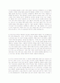 [2016년최신]항목별 합격 자소서 샘플모음 100편[가치관, 생활신조, 성격, 지원동기 및 포부, 성장환경, 취미, 특기 등]  [자소서 잘 쓰는 방법][자소서 잘 쓰는 비법][합격한 자소서 모음][우수 자소서 샘플 모음][ 35페이지